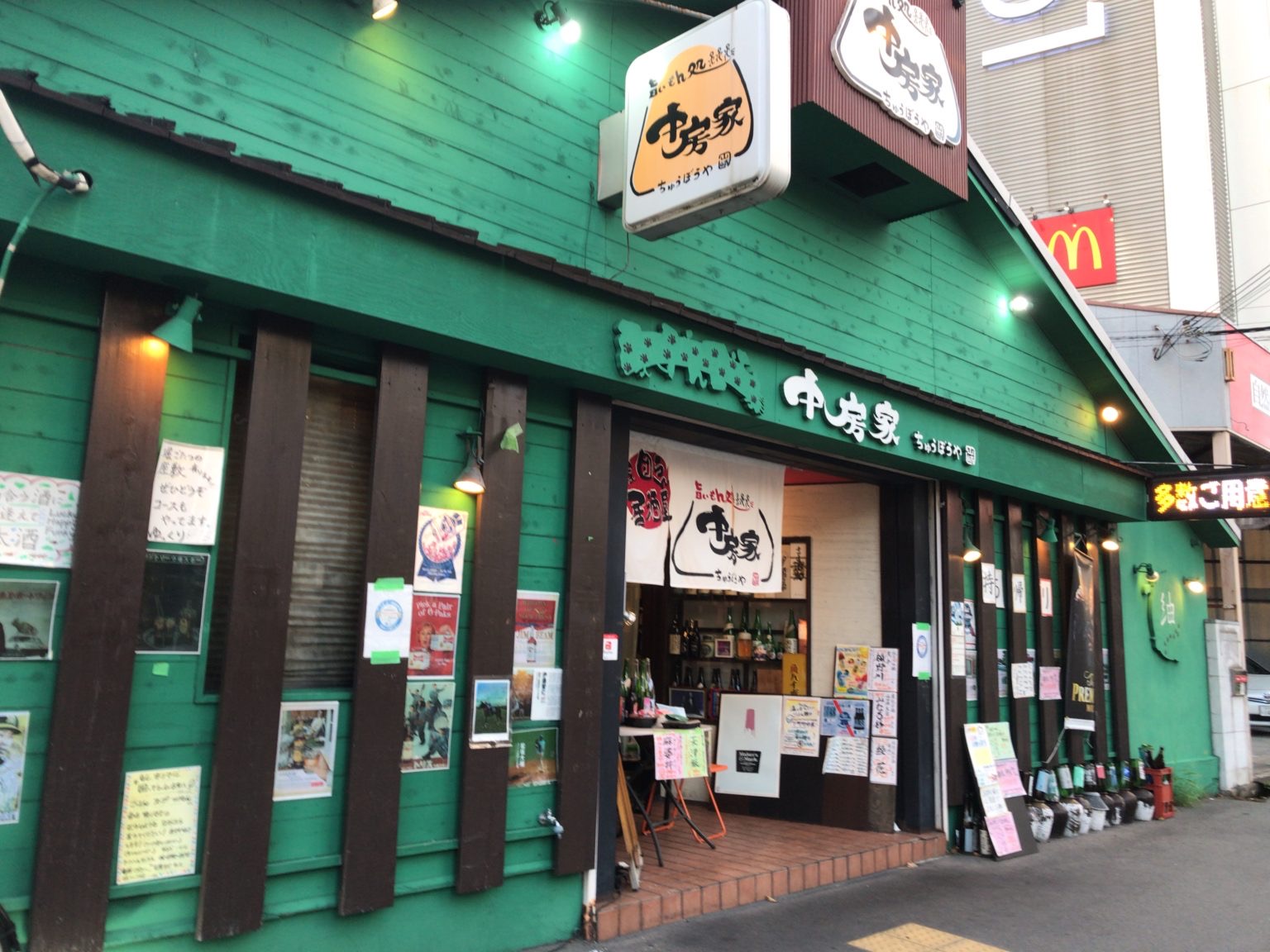 中房家の外観・店頭の様子